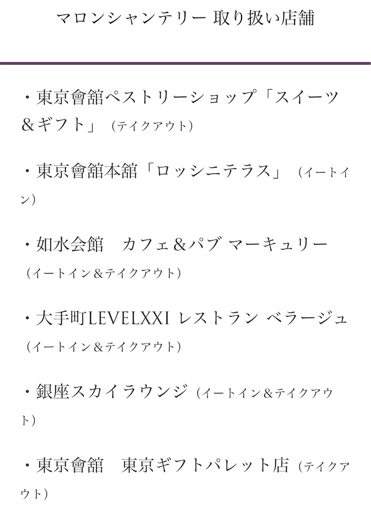 f:id:chankotochan:20250412224356j:image