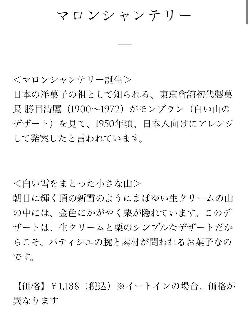 f:id:chankotochan:20250412224401j:image