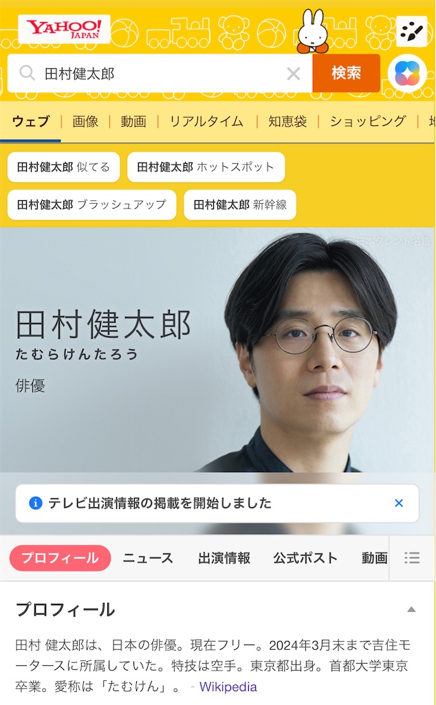 f:id:chankotochan:20250507123259j:image f:id:chankotochan:20250507123259j:image