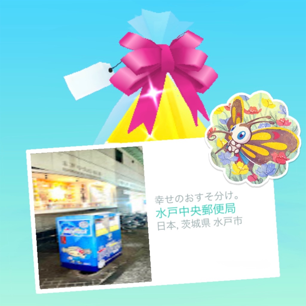 f:id:chankotochan:20250524164217j:image f:id:chankotochan:20250524164217j:image