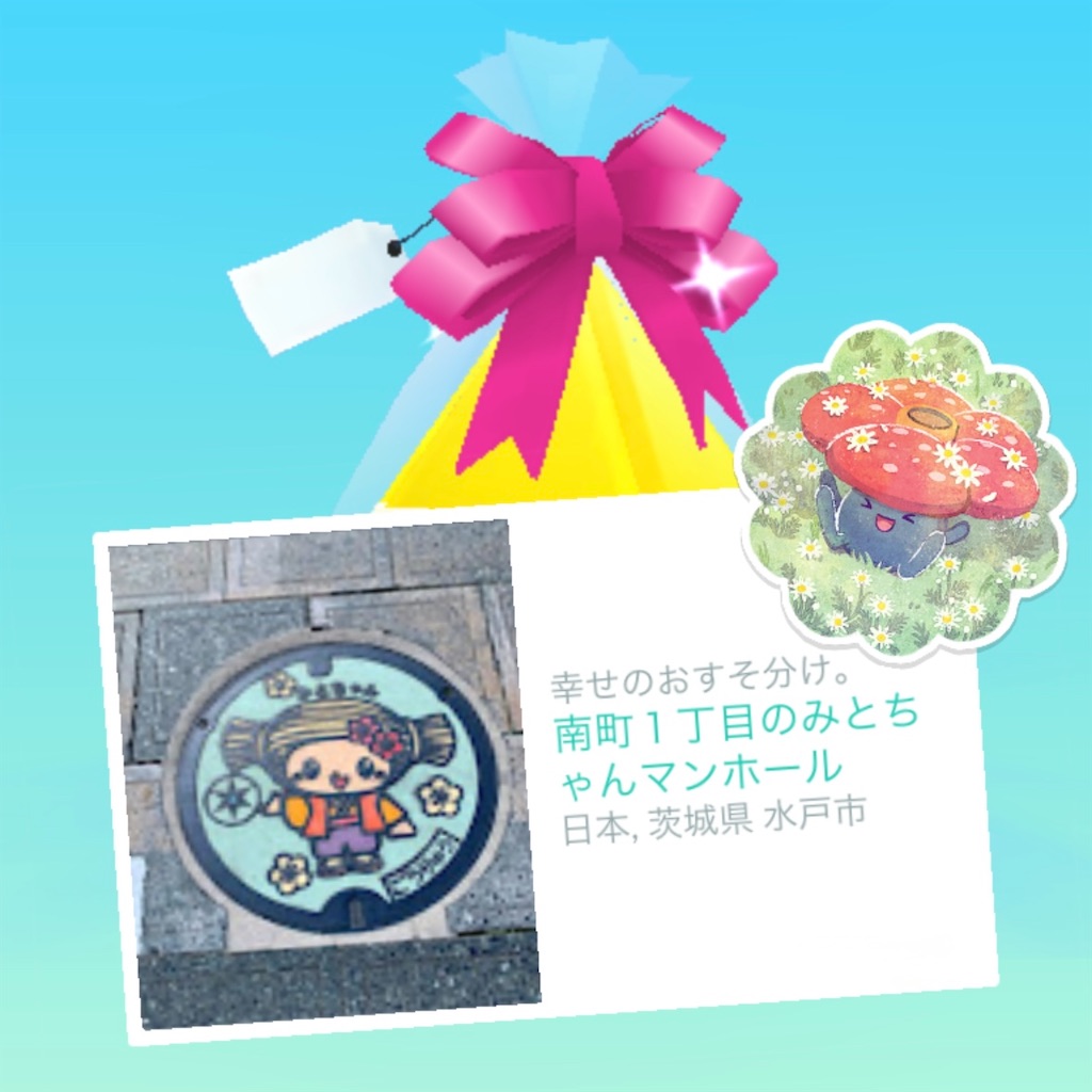 f:id:chankotochan:20250524164220j:image f:id:chankotochan:20250524164220j:image