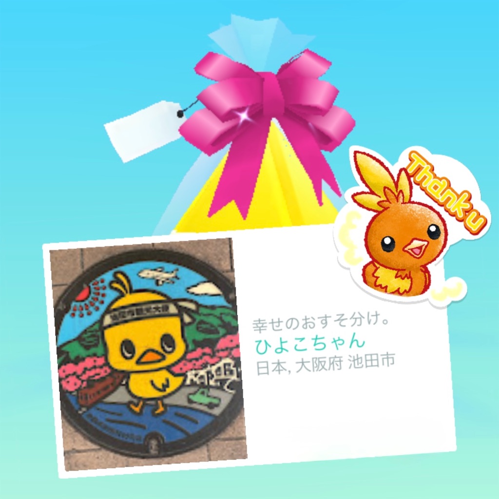 f:id:chankotochan:20250524164224j:image f:id:chankotochan:20250524164224j:image