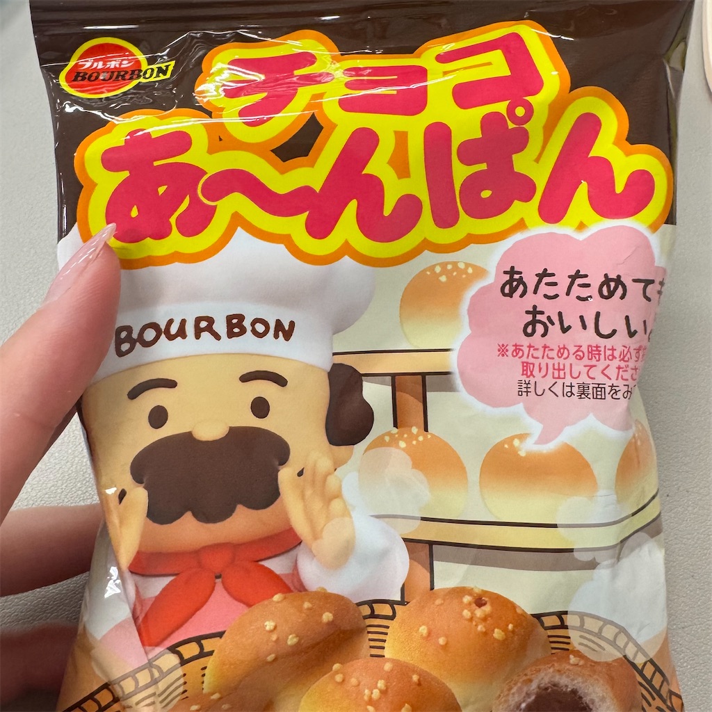 f:id:chankotochan:20250524170835j:image f:id:chankotochan:20250524170835j:image