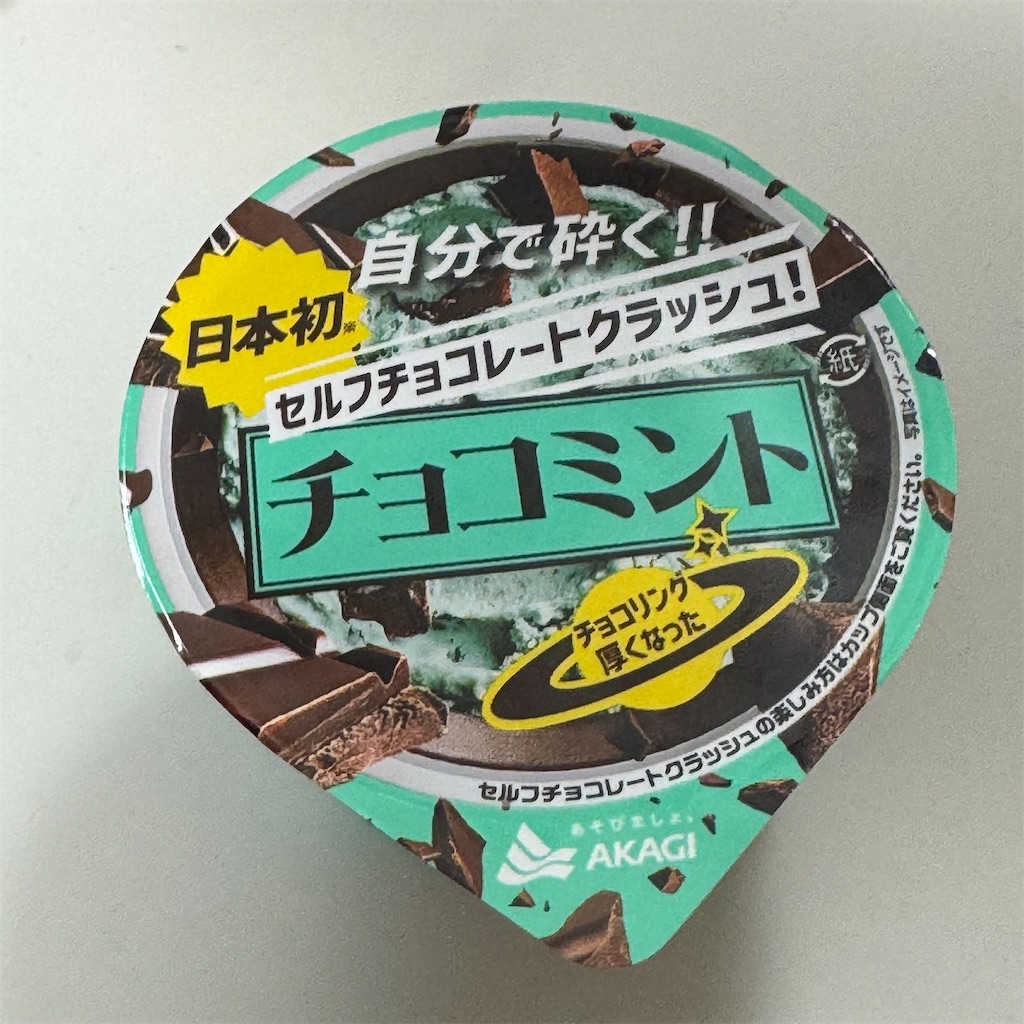f:id:chankotochan:20250524170954j:image f:id:chankotochan:20250524170954j:image