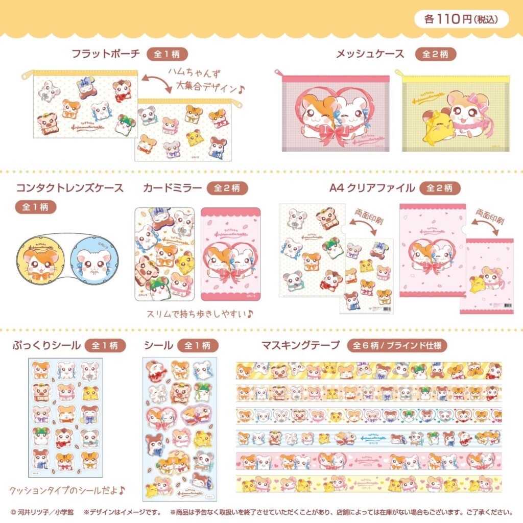 f:id:chankotochan:20250604090848j:image
