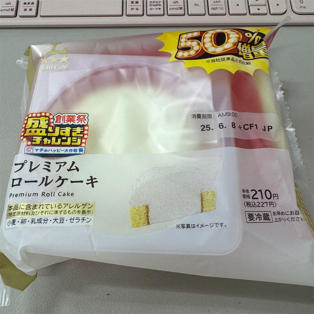 f:id:chankotochan:20250607170000j:image f:id:chankotochan:20250607170000j:image