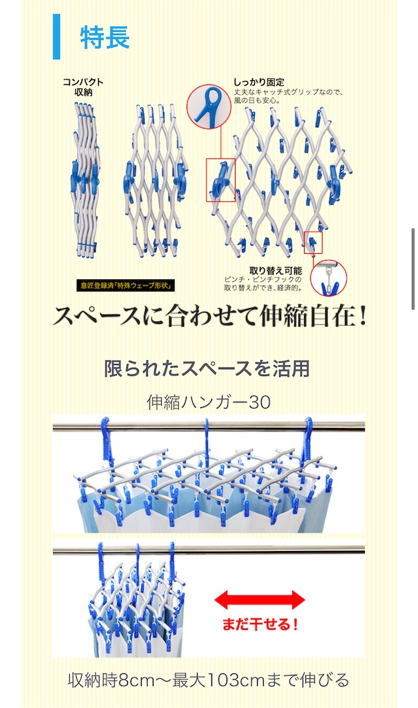 f:id:chankotochan:20250615214732j:image f:id:chankotochan:20250615214732j:image