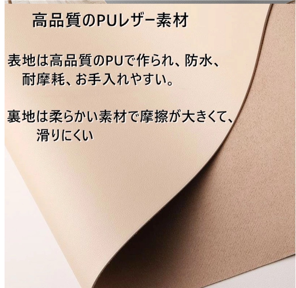 f:id:chankotochan:20250620084448j:image