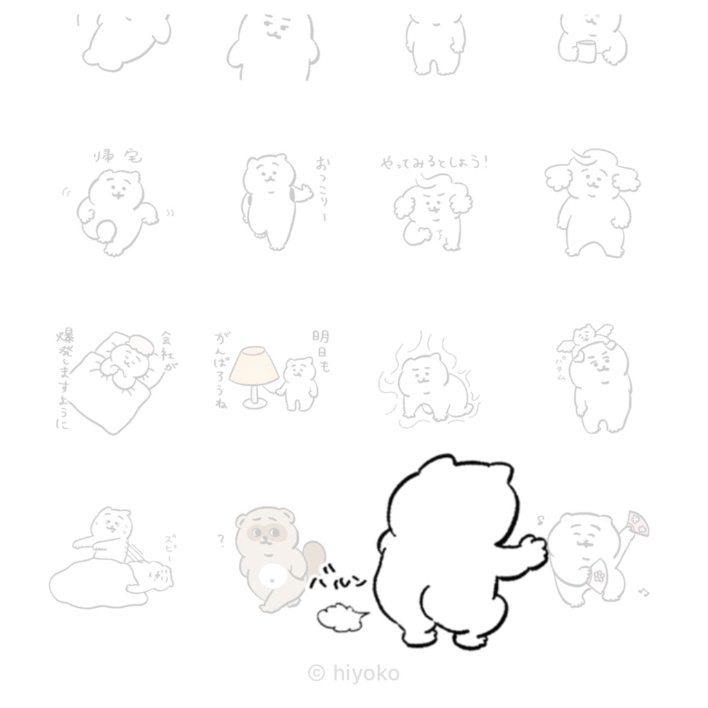 f:id:chankotochan:20250620173149j:image