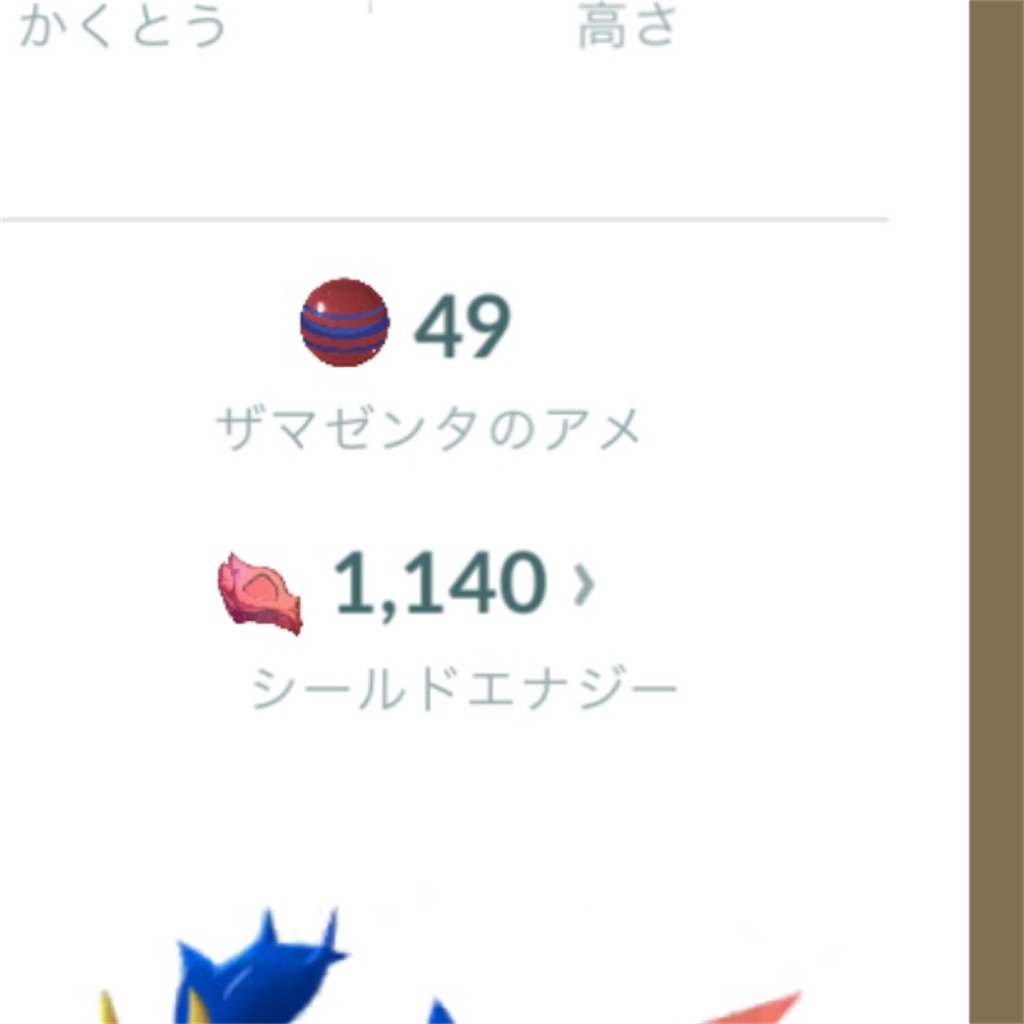 f:id:chankotochan:20250628191604j:image