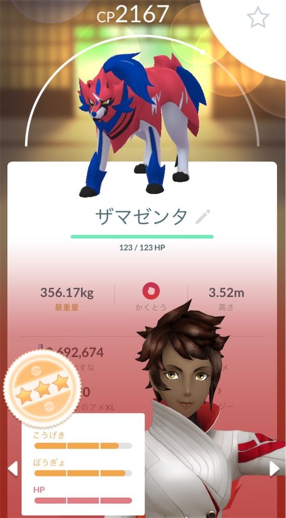 f:id:chankotochan:20250628191727j:image