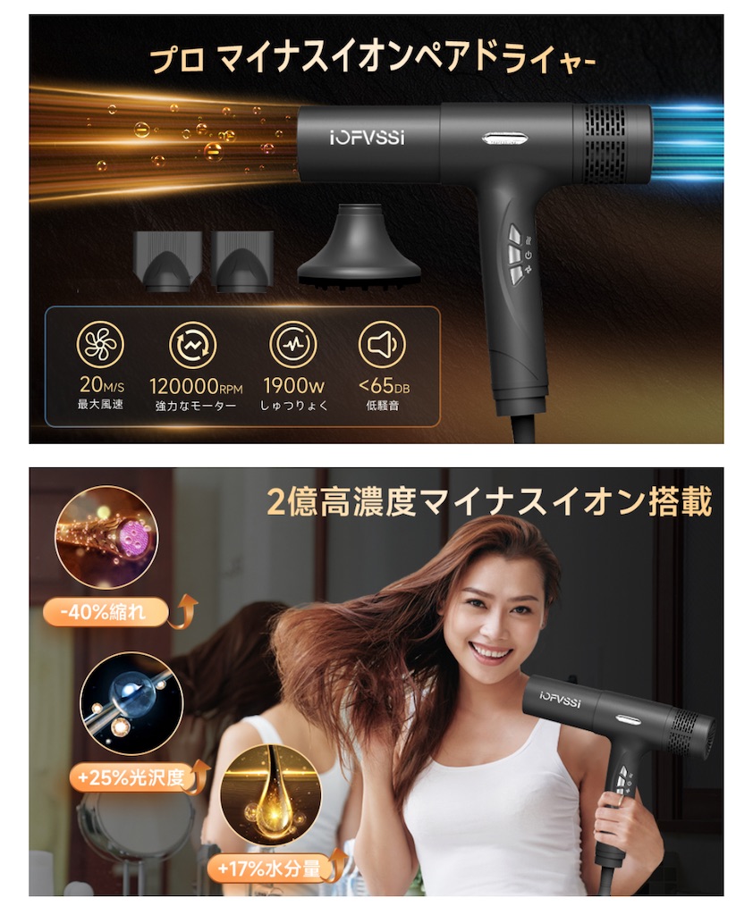 ドライヤーこわれる - 独身アラフォーOLの交換日記