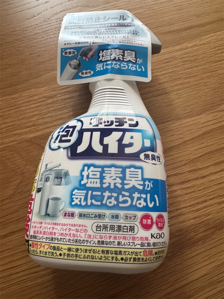 f:id:chankotochan:20250807083531j:image