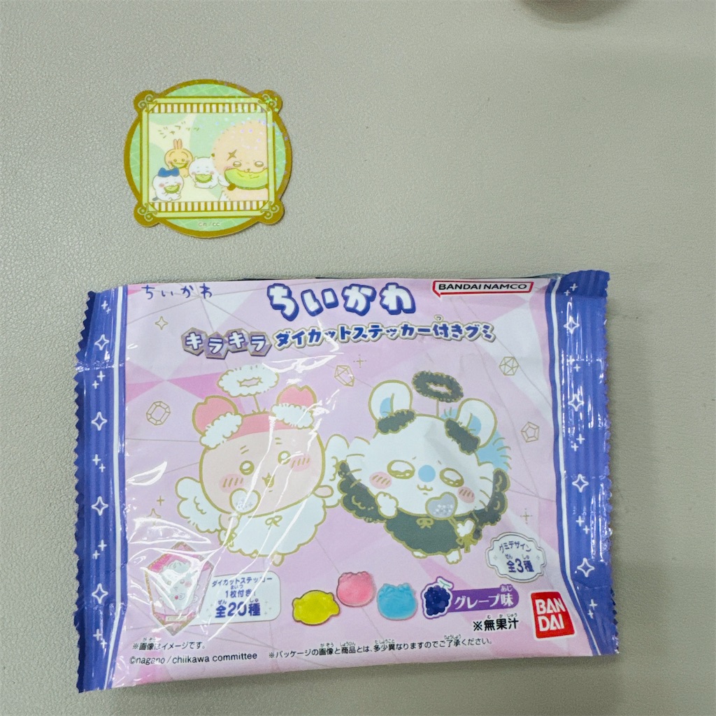 f:id:chankotochan:20250821220305j:image f:id:chankotochan:20250821220305j:image
