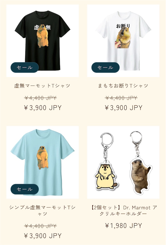 f:id:chankotochan:20250821232121j:image