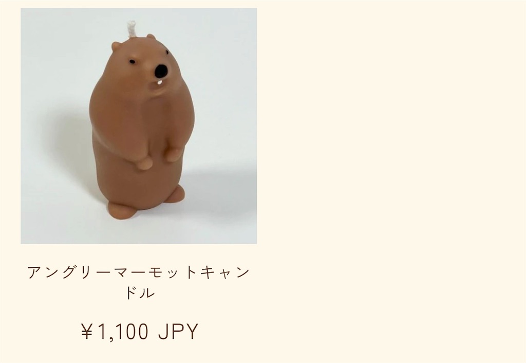 f:id:chankotochan:20250821232130j:image