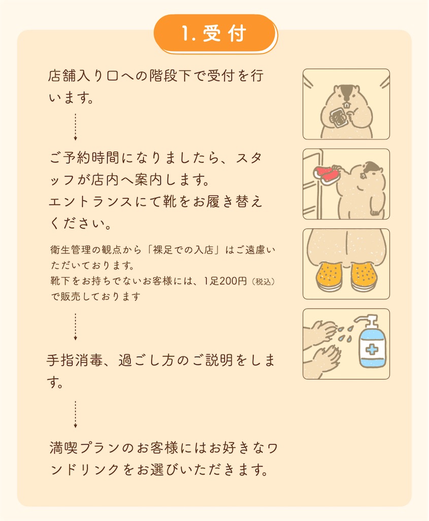 f:id:chankotochan:20250821234947j:image