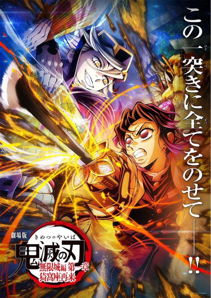 f:id:chankotochan:20250821235523j:image