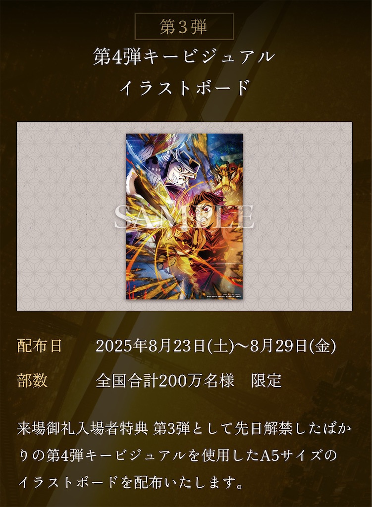 f:id:chankotochan:20250821235826j:image