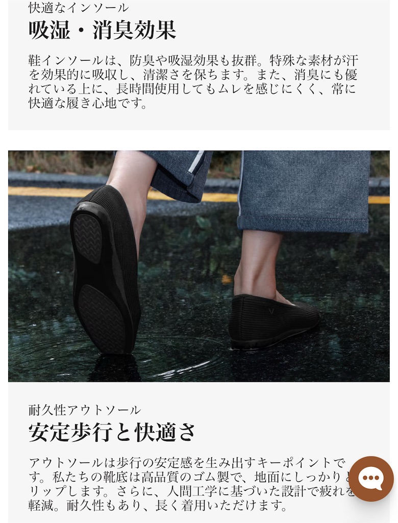 f:id:chankotochan:20251004090330j:image