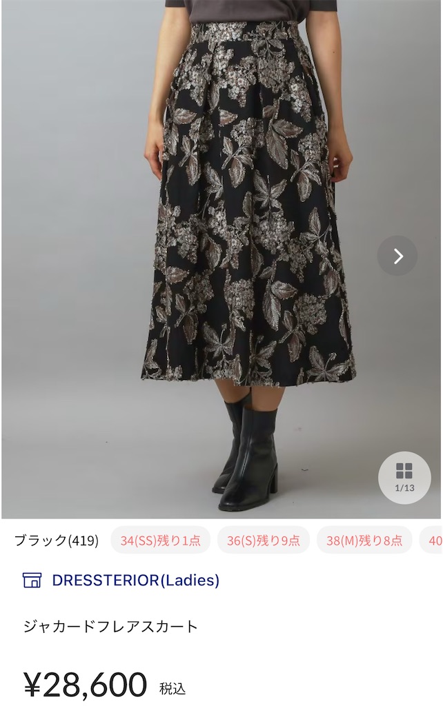 f:id:chankotochan:20251005222912j:image