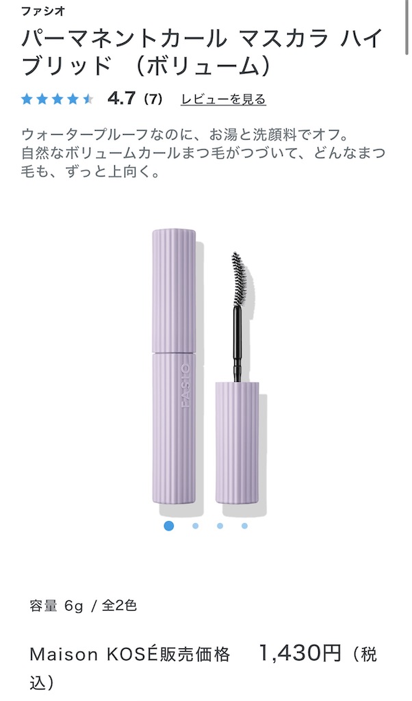 f:id:chankotochan:20251012192024j:image