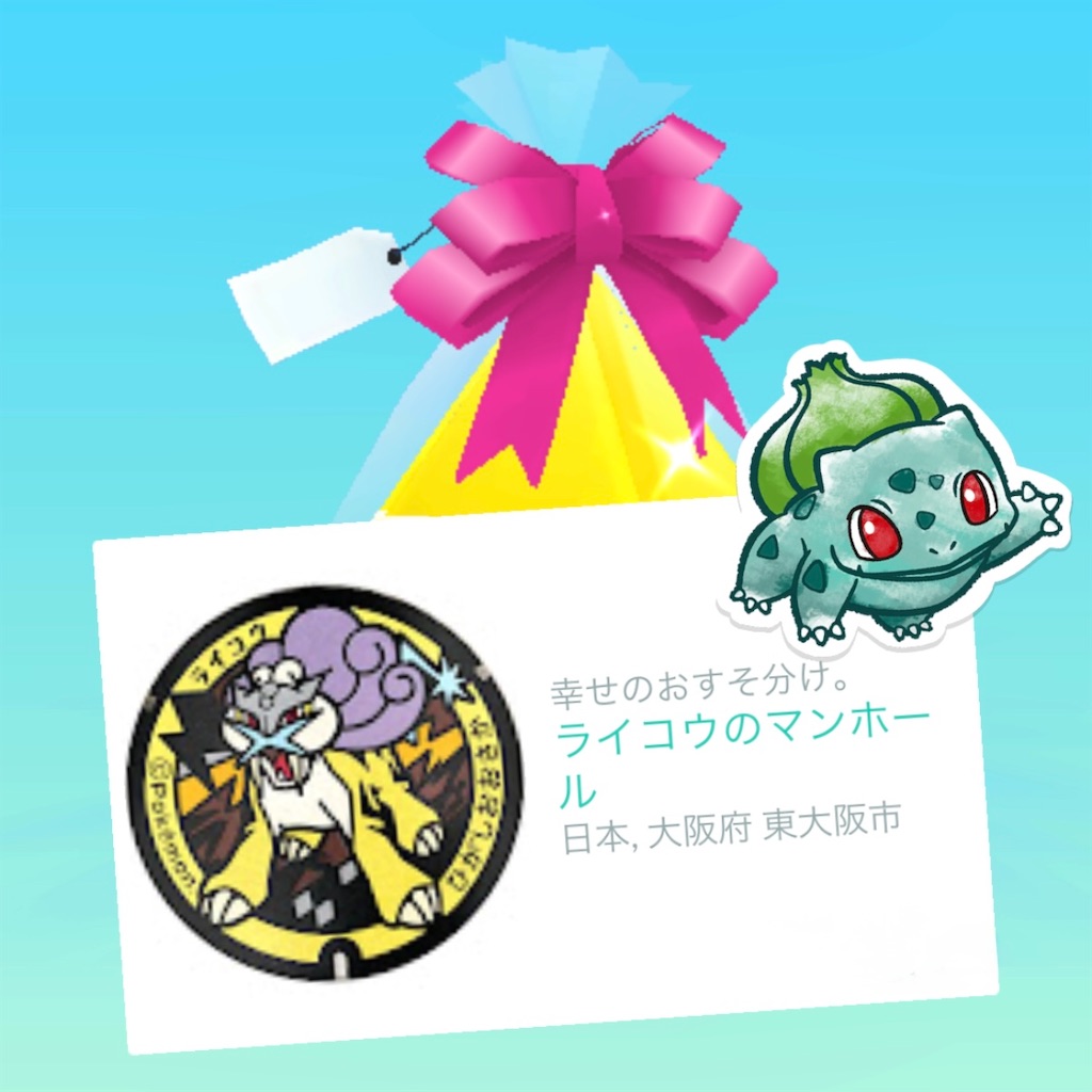 f:id:chankotochan:20251103143251j:image