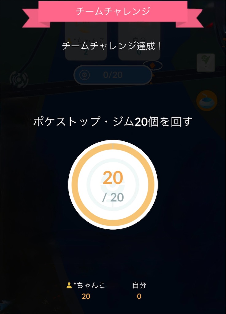 f:id:chankotochan:20251103143724j:image