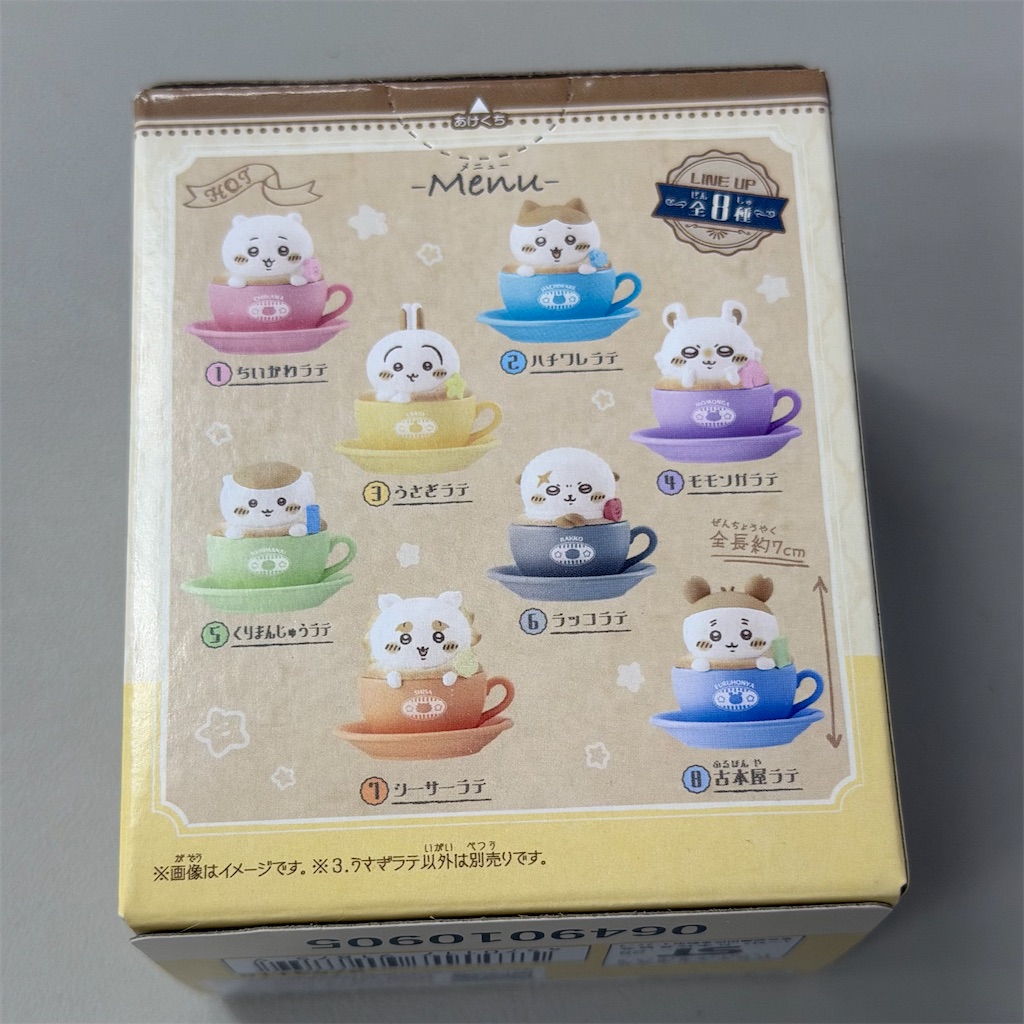 f:id:chankotochan:20251106200005j:image