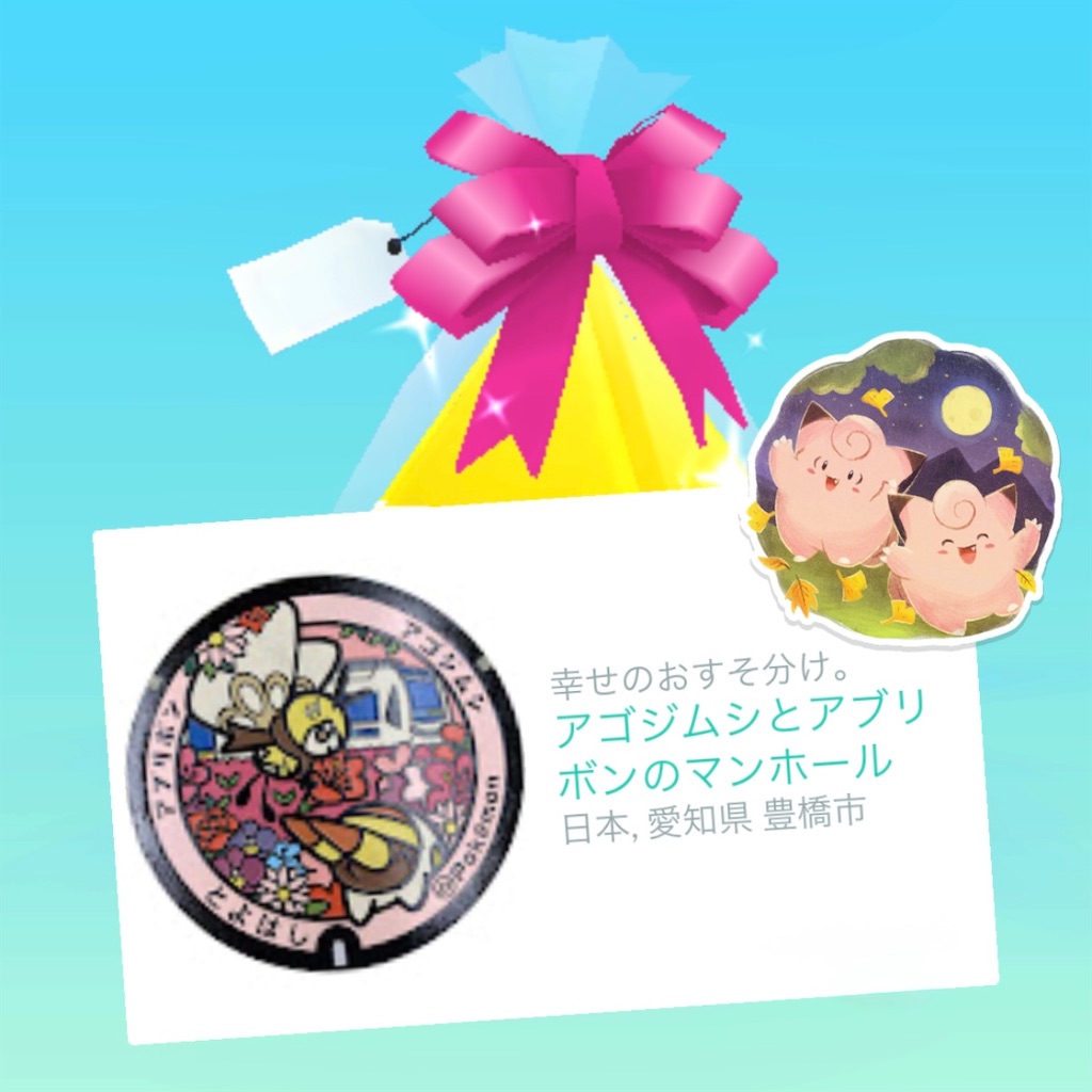 f:id:chankotochan:20251114000245j:image