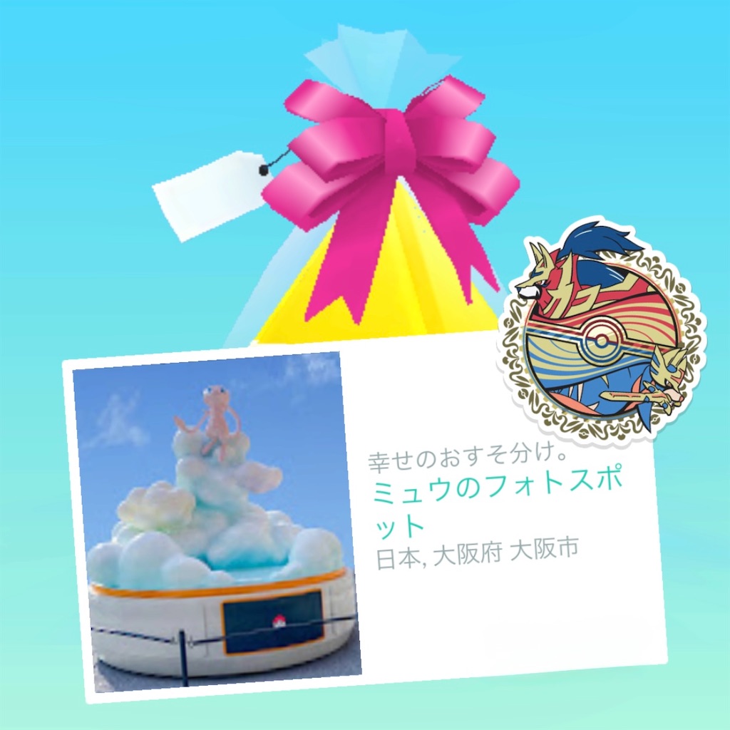 f:id:chankotochan:20251120154932j:image