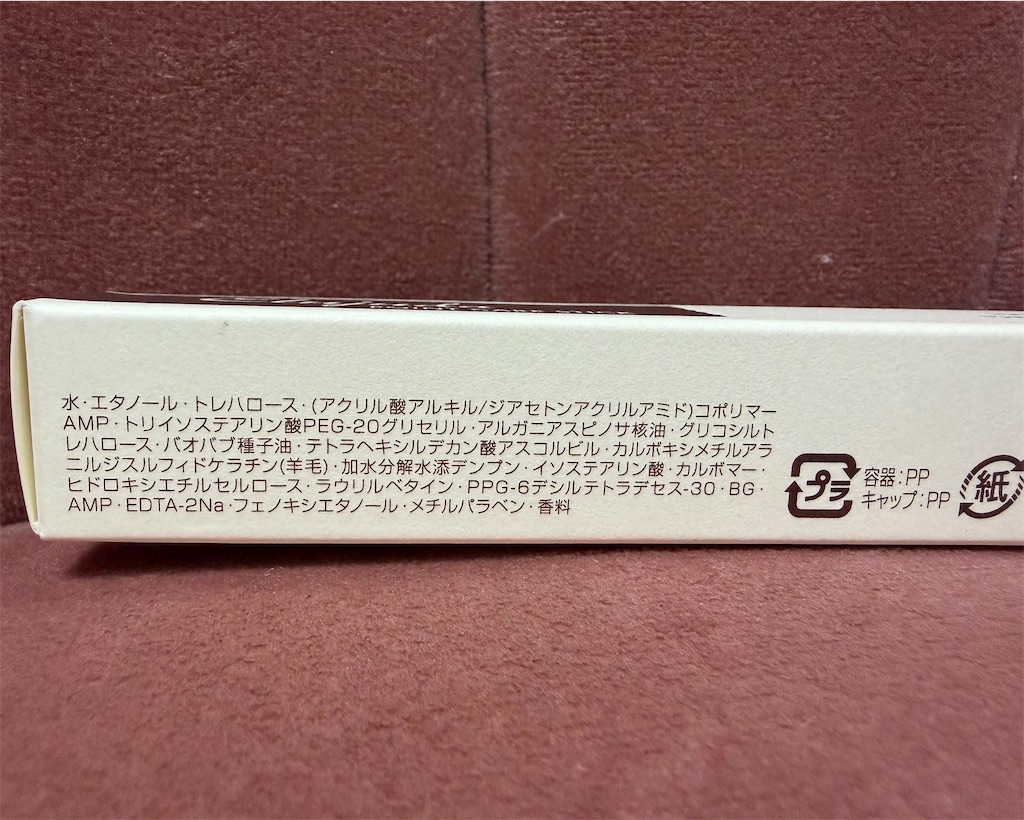 f:id:chankotochan:20251120225231j:image f:id:chankotochan:20251120225231j:image