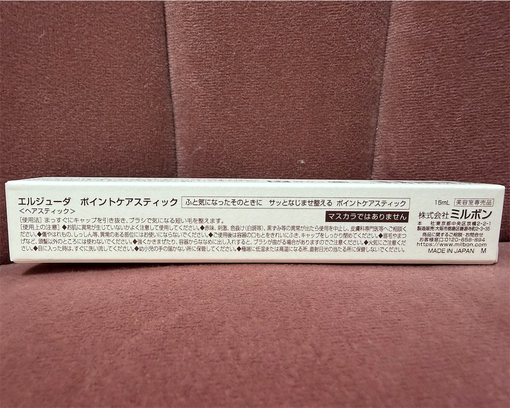 f:id:chankotochan:20251120225238j:image f:id:chankotochan:20251120225238j:image