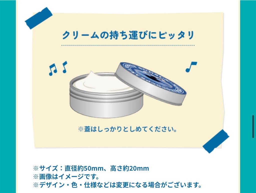f:id:chankotochan:20251121003724j:image