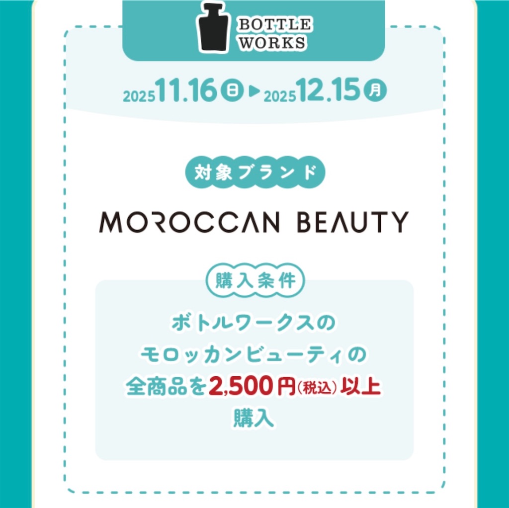 f:id:chankotochan:20251121003728j:image