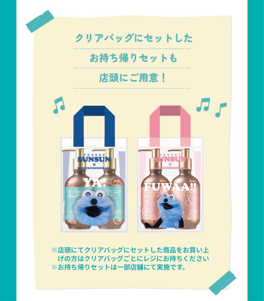 f:id:chankotochan:20251121003731j:image