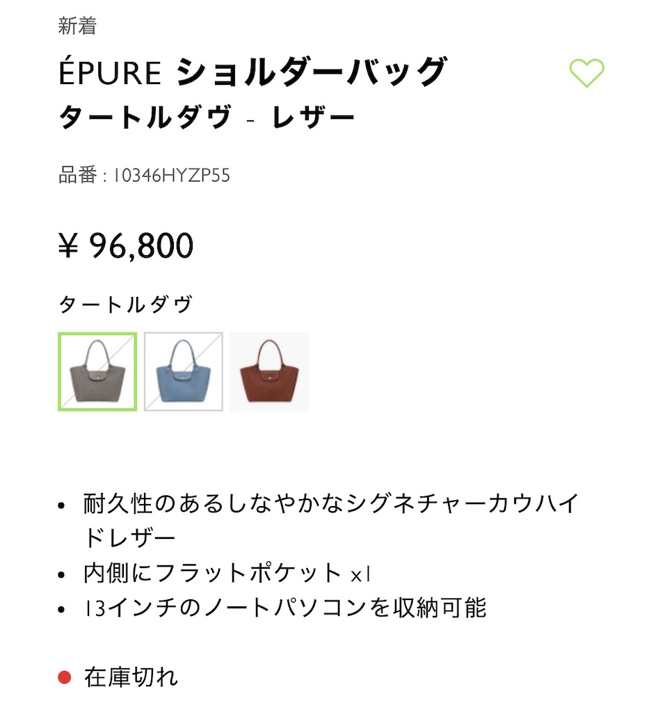f:id:chankotochan:20251122232803j:image