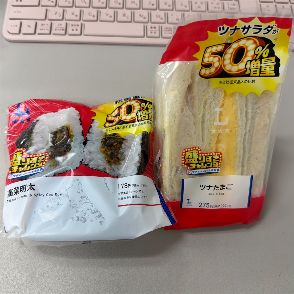 f:id:chankotochan:20251127085423j:image