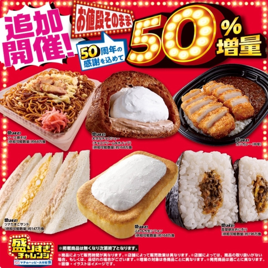 f:id:chankotochan:20251127085511j:image