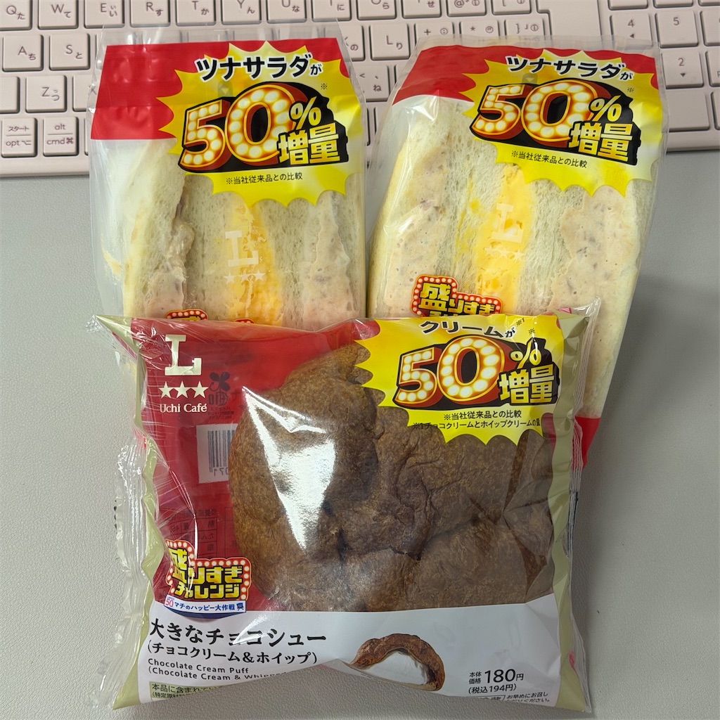 f:id:chankotochan:20251128161602j:image
