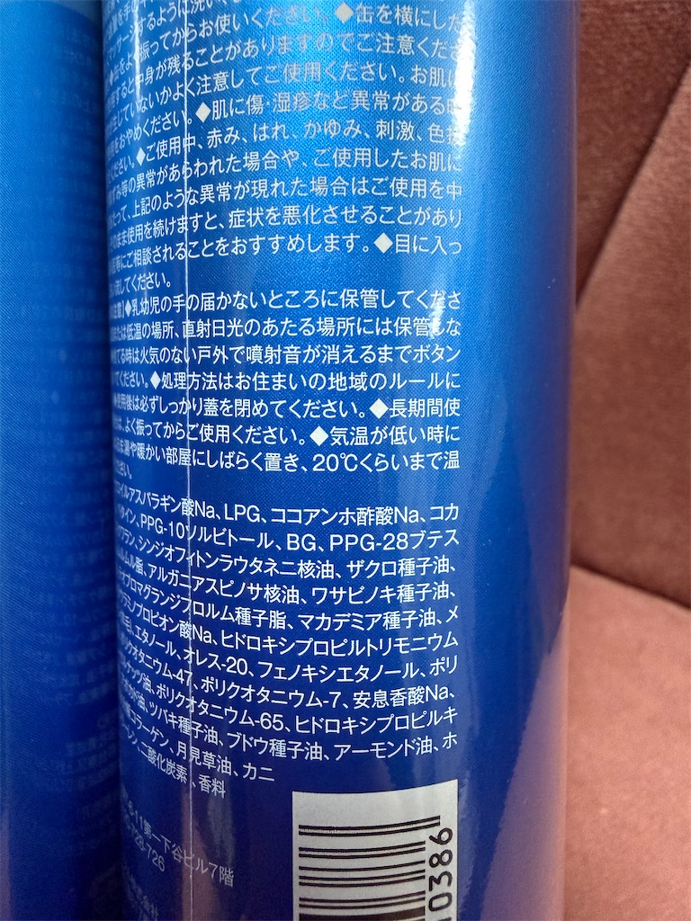 f:id:chankotochan:20251129224652j:image