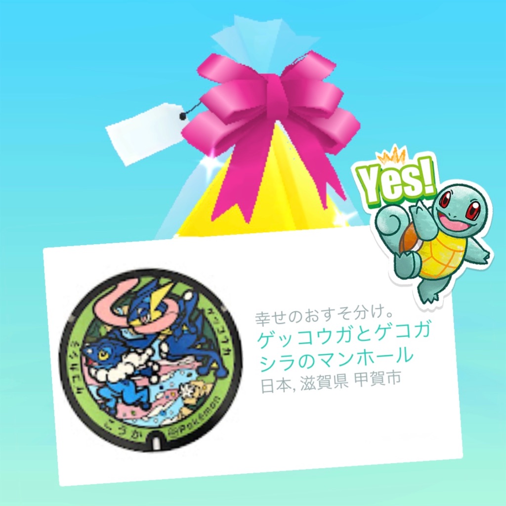 f:id:chankotochan:20251129224946j:image