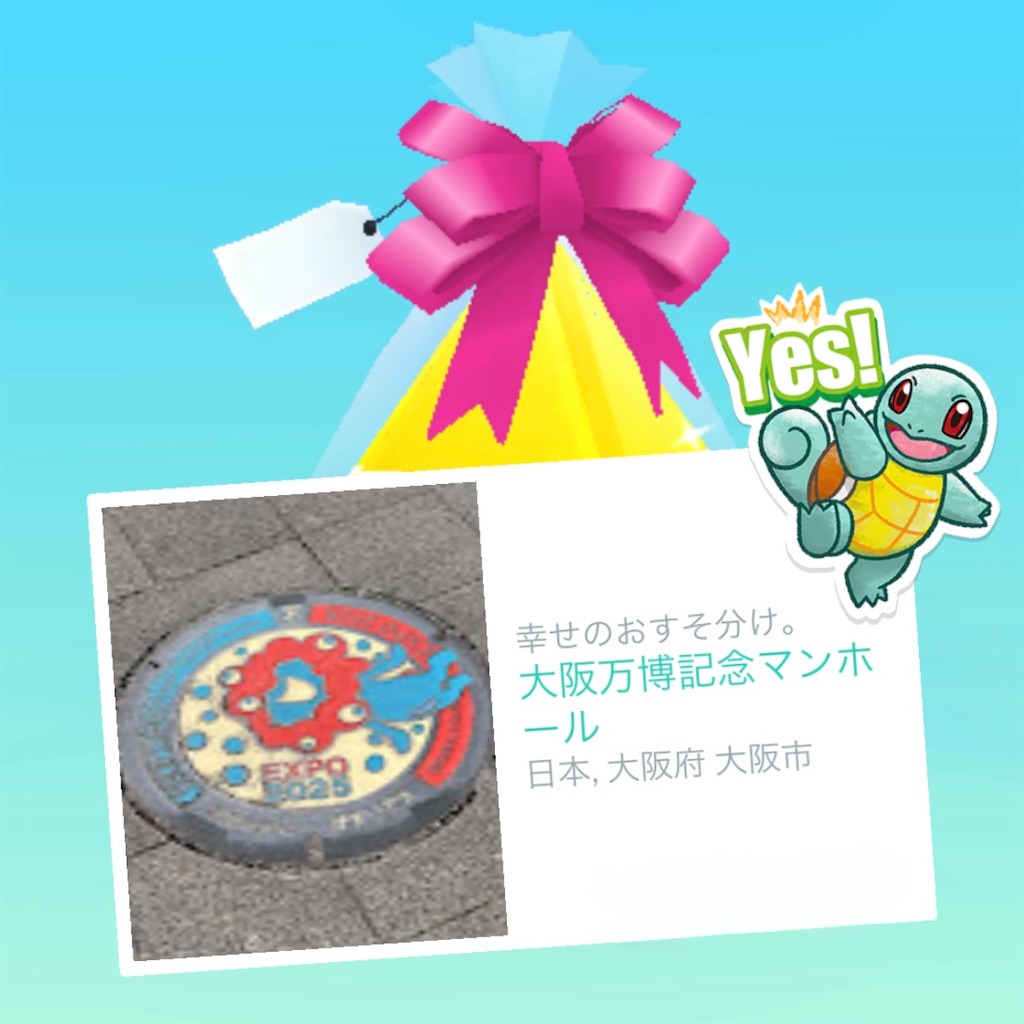f:id:chankotochan:20251221124828j:image f:id:chankotochan:20251221124828j:image