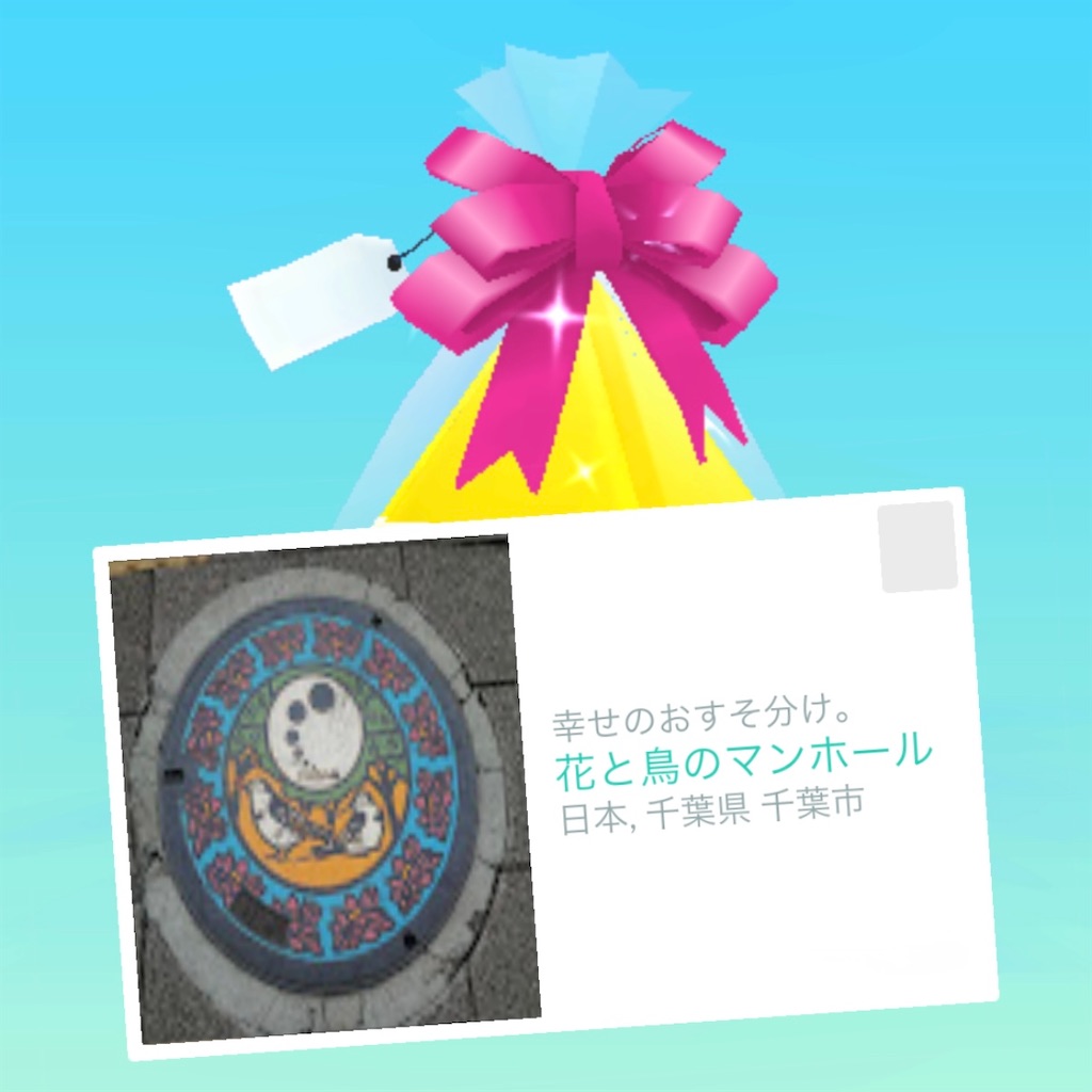 f:id:chankotochan:20251221124831j:image f:id:chankotochan:20251221124831j:image