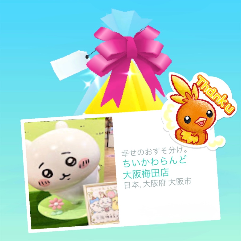 f:id:chankotochan:20251221124835j:image f:id:chankotochan:20251221124835j:image