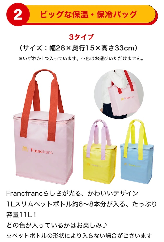 f:id:chankotochan:20260101165146j:image