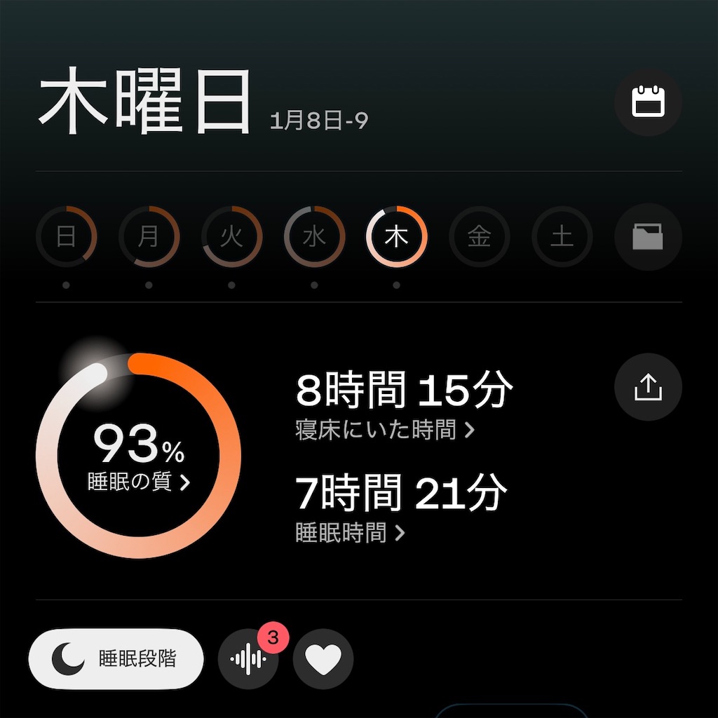 f:id:chankotochan:20260109134130j:image