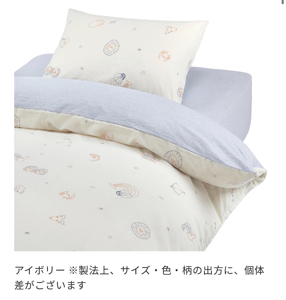 f:id:chankotochan:20260111201221j:image