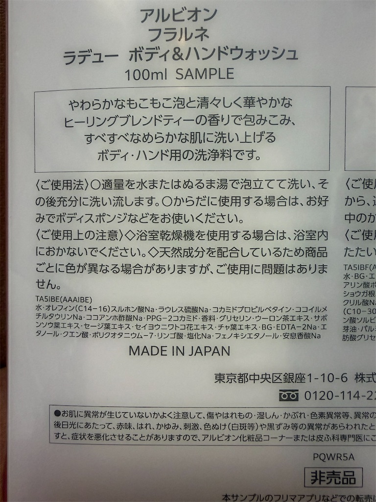 f:id:chankotochan:20260113092006j:image f:id:chankotochan:20260113092006j:image