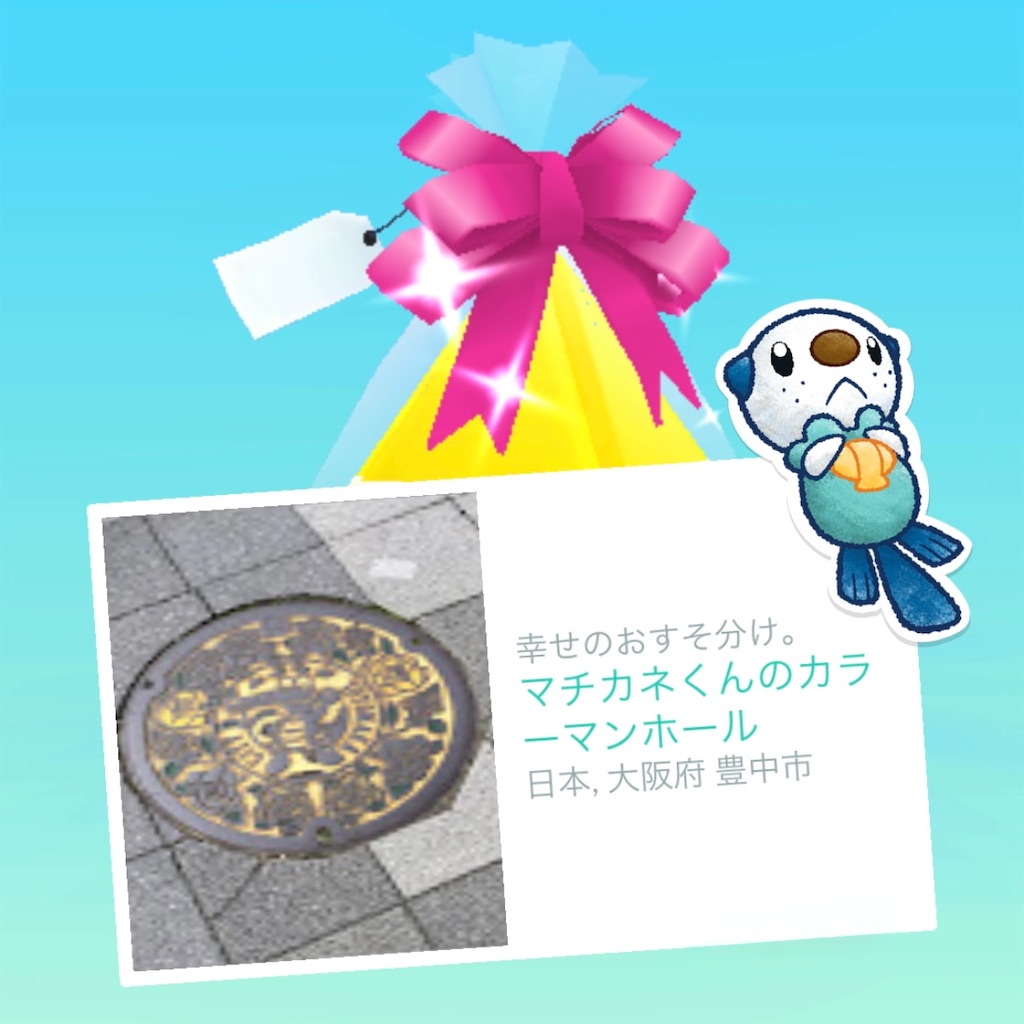 f:id:chankotochan:20260116192525j:image